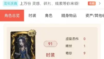 有人能告诉我这个号他为什么能标价到1200的