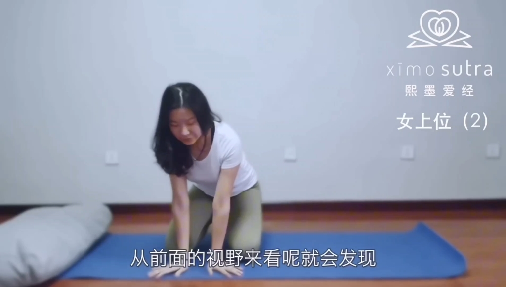 小白如何快速学会女上位(二)哔哩哔哩bilibili