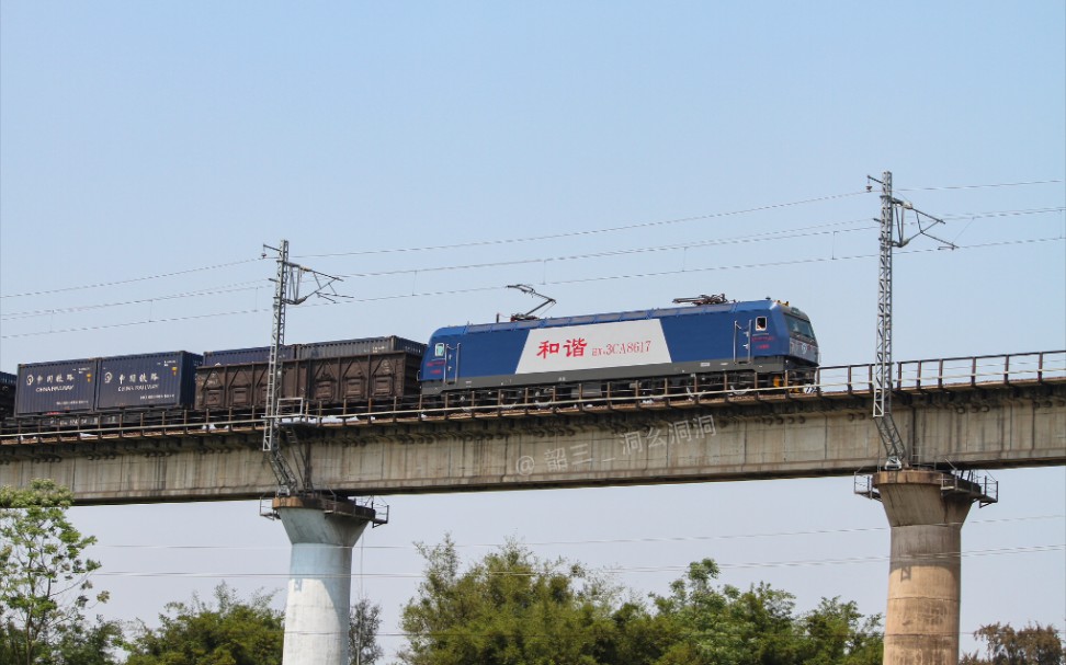 【南防铁路】宁局柳段hxd3ca8617牵引货列去钦州方向