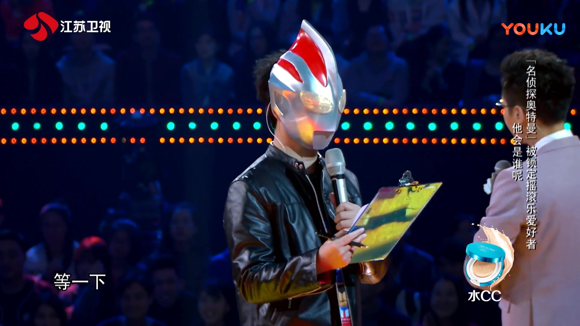 潘粤明20171112蒙面唱将猜猜猜片段