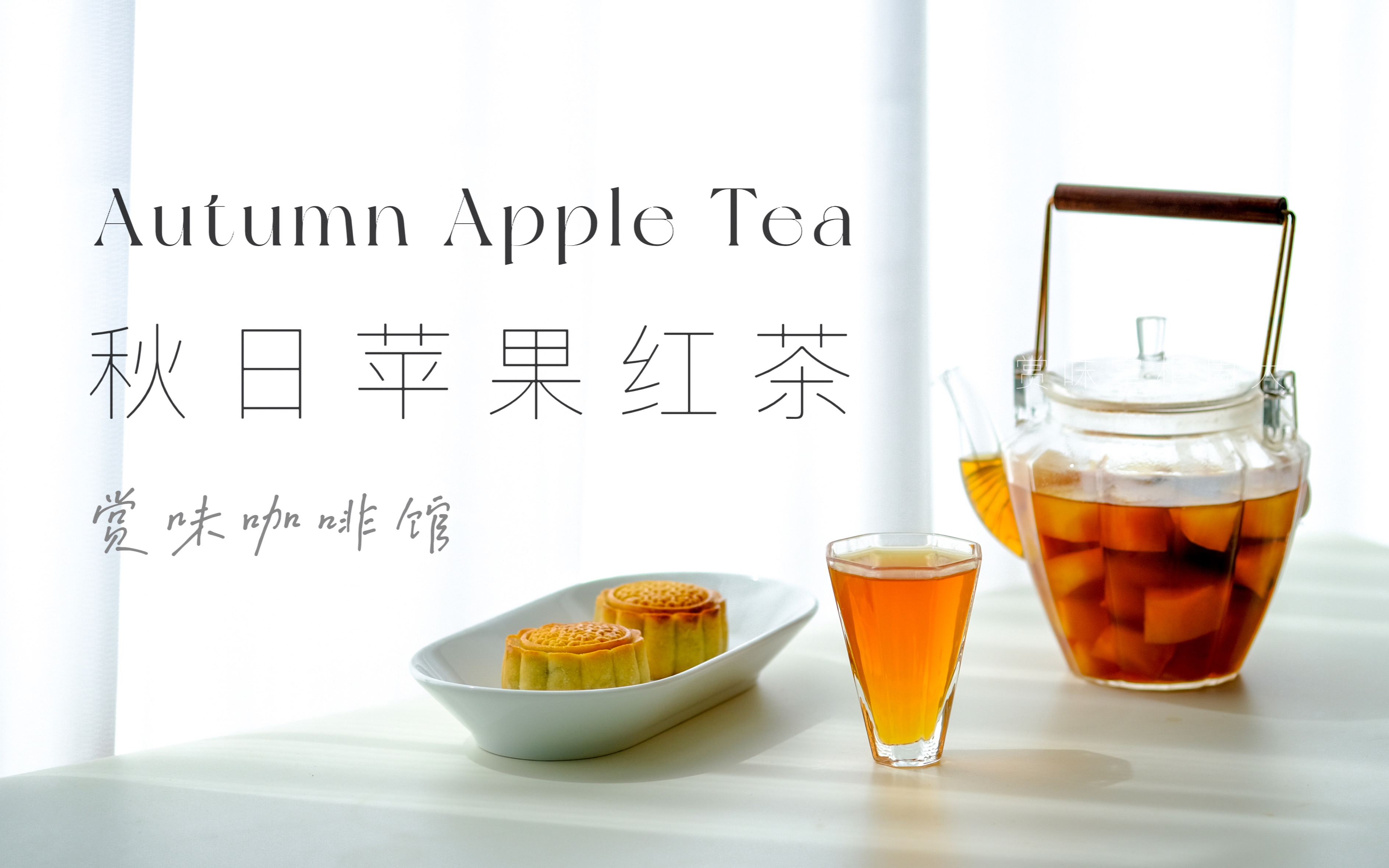 红枣苹果茶的做法_【图解】红枣苹果茶怎么做如何做好吃_红枣苹果茶家常做法大全_。Depend _豆果美食