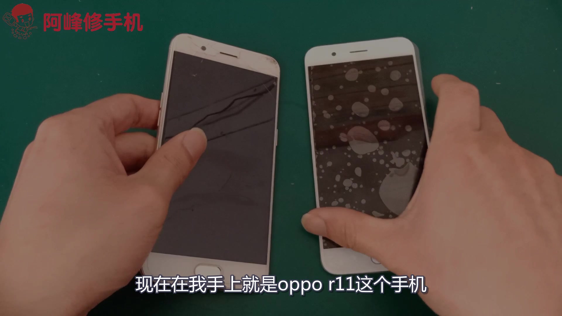 oppor11手机更换屏幕教程