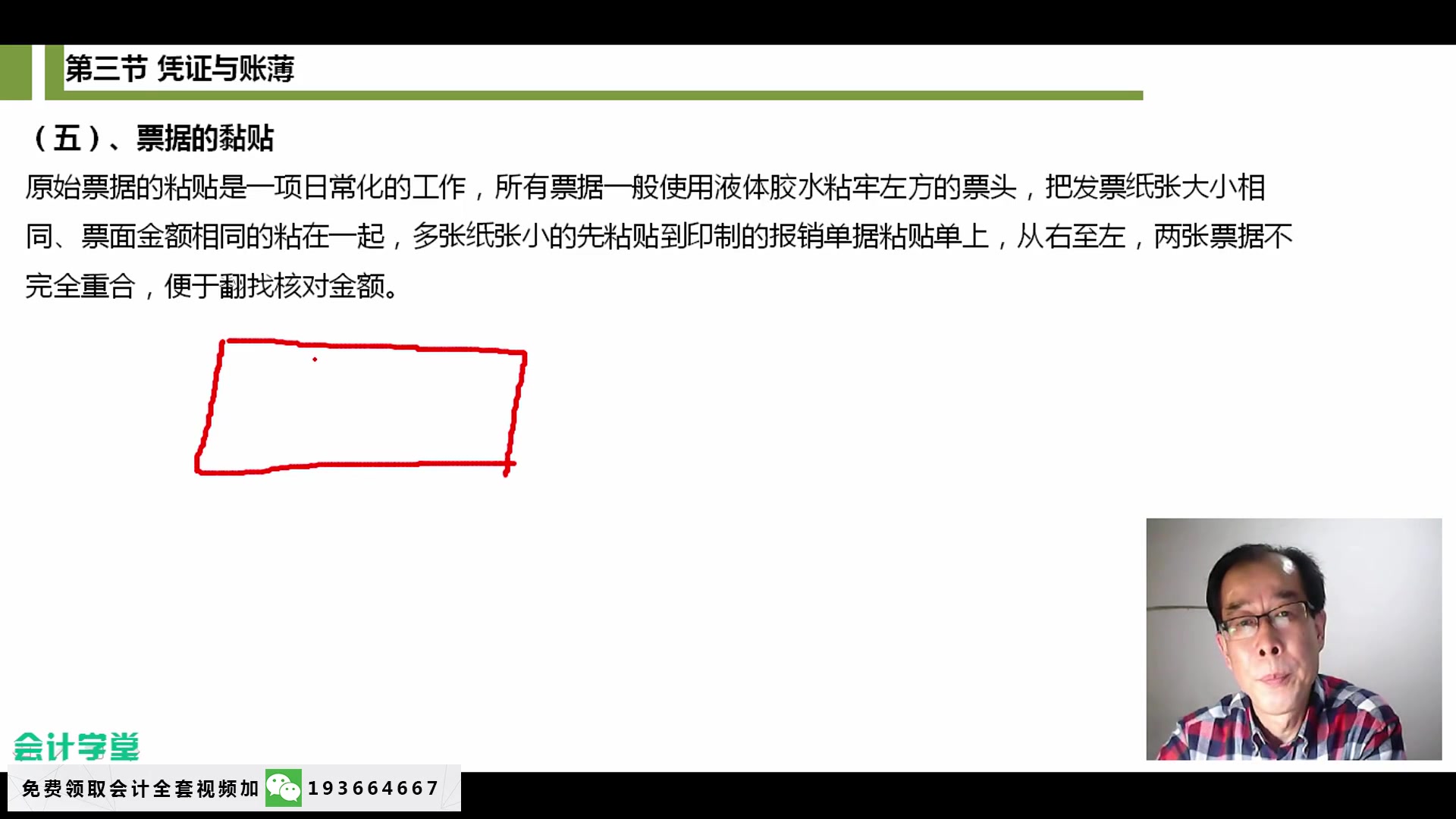 收付记账凭证记账凭证借方贷方原始凭证与记账凭证哔哩哔哩bilibili