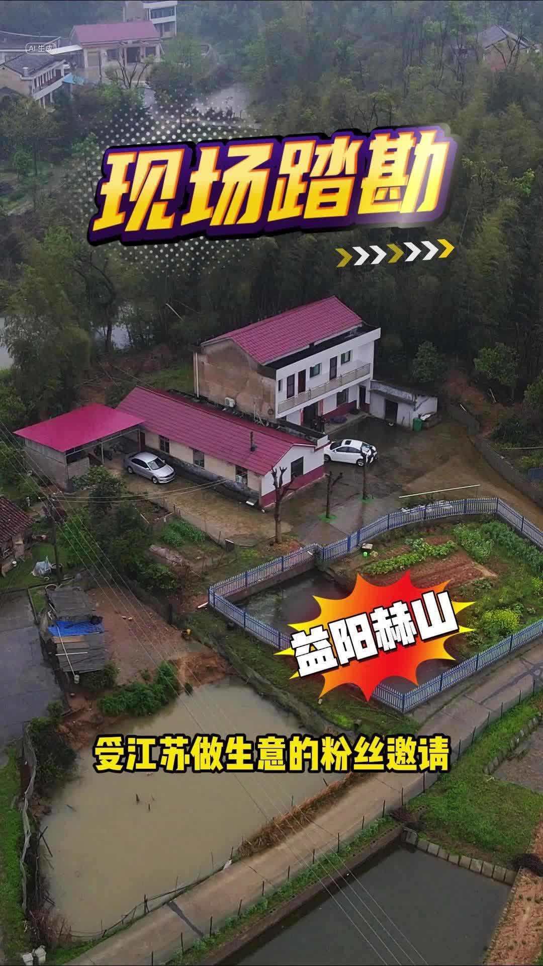 吉墅美宅益阳赫山区二层占地200平新中式哔哩哔哩bilibili