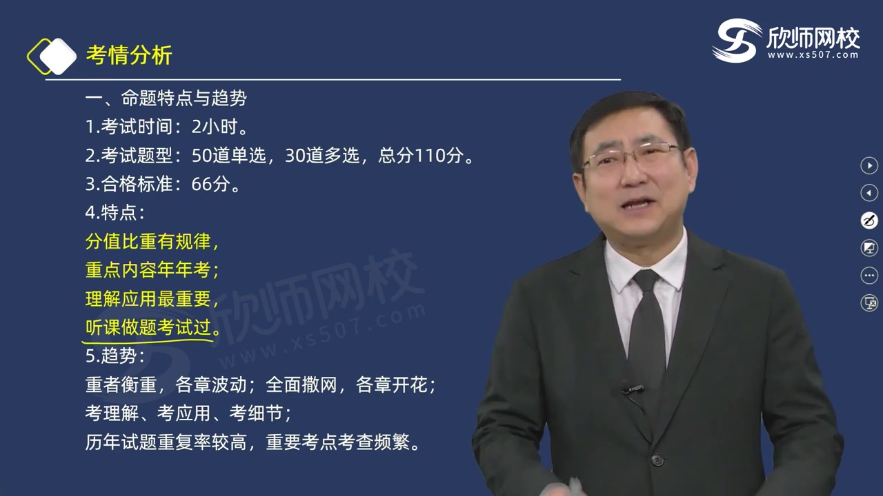 2023年 监理工程师【建设工程监理基本理论和相关法规】基础课程哔哩哔哩bilibili