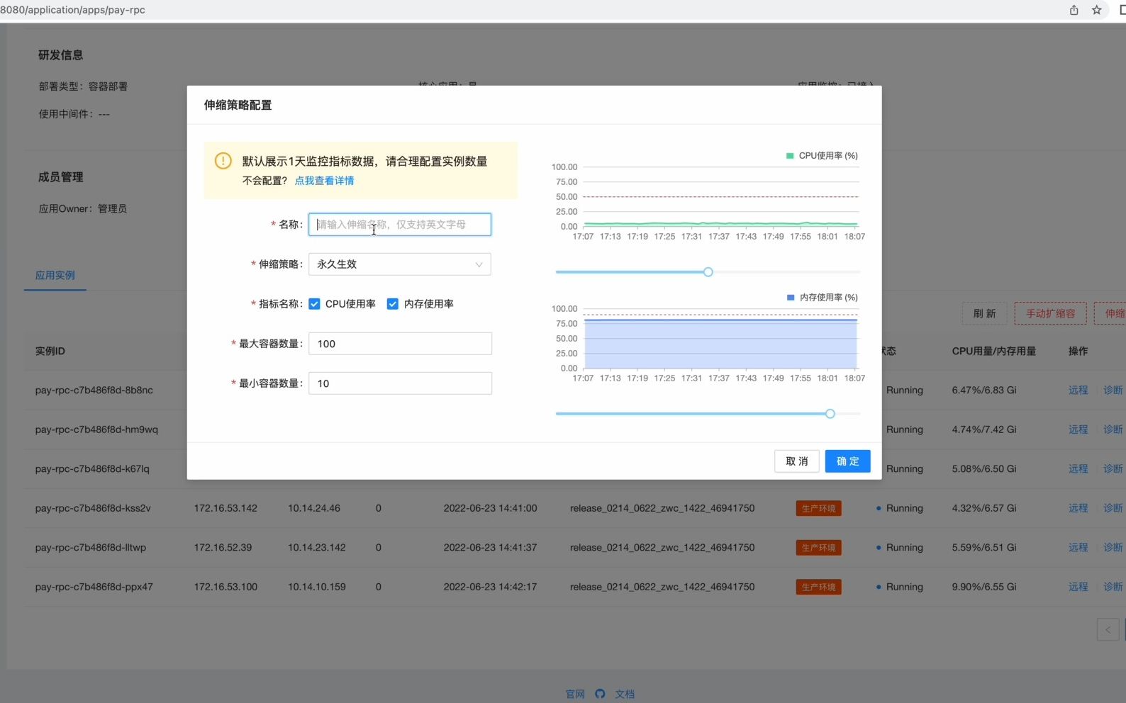 运维平台开发 Clientgo实现HPA Pod水平弹性伸缩哔哩哔哩bilibili