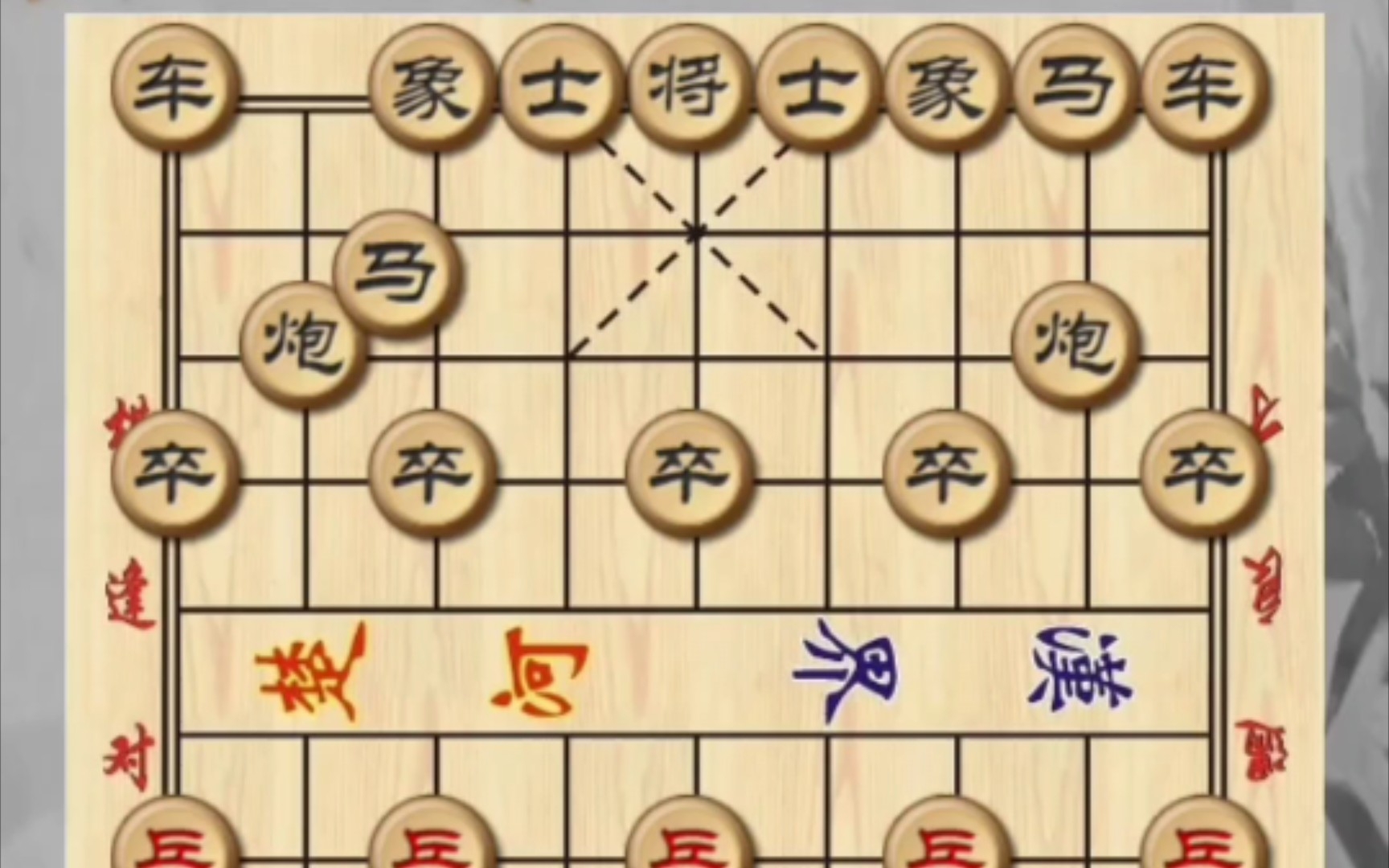 棋战0858手机游戏热门视频