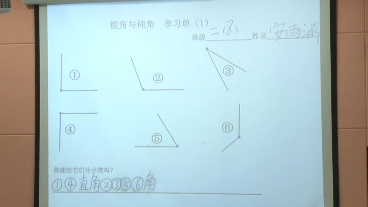 钝角怎么画 锐角图片