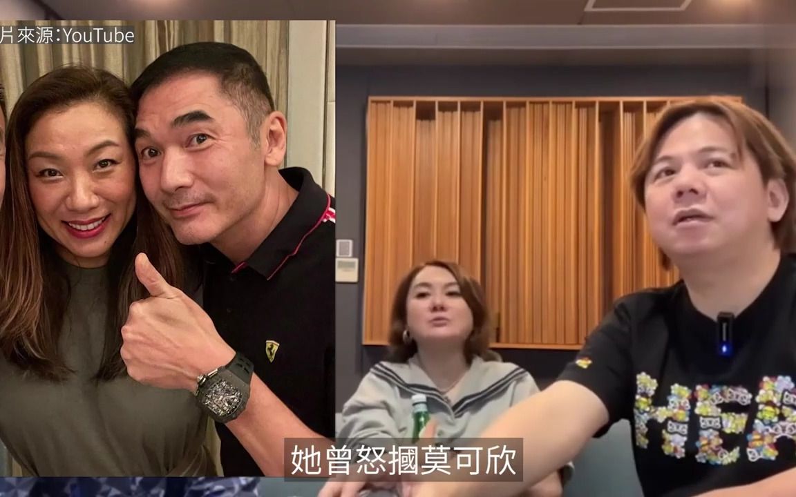 莫可欣默认遭旧情敌陈淑兰怒掴,剖白感受:唔系咩特别嘅事无所谓哔哩哔哩bilibili