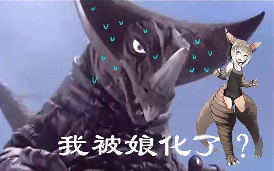 【奥特曼】昭和四老初次战败 战斗合集