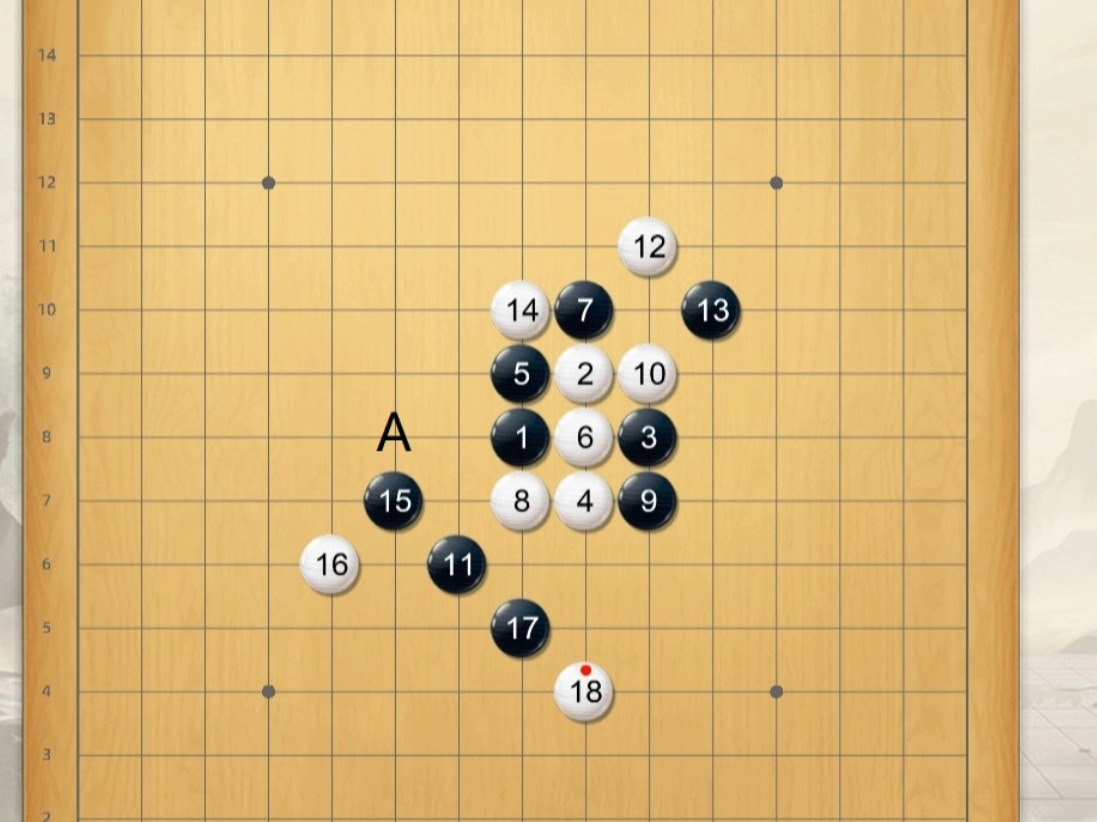 五子棋妙手——材料干扰下的做棋(2)
