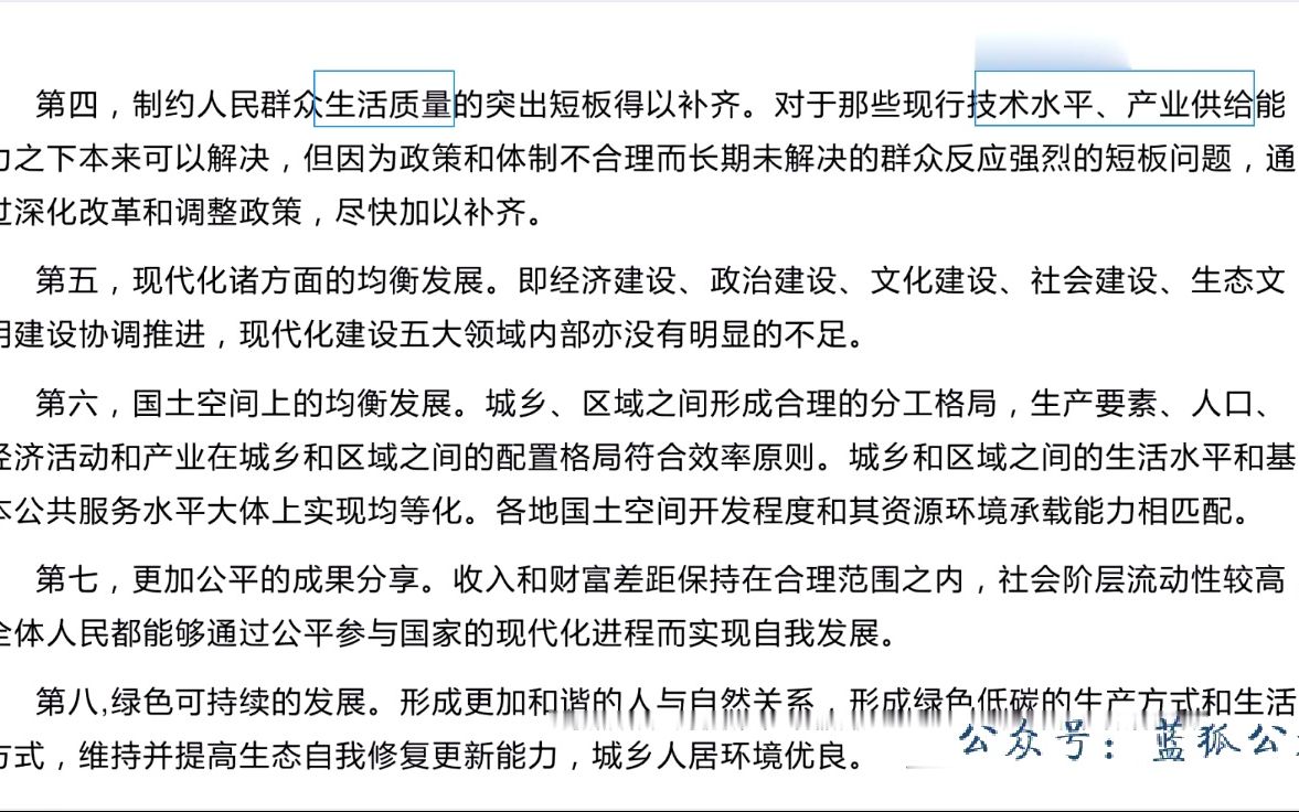 20、2023国考笔试申论培优专项积累申论范文:建党100周年申论范文赏析与素材积累02哔哩哔哩bilibili