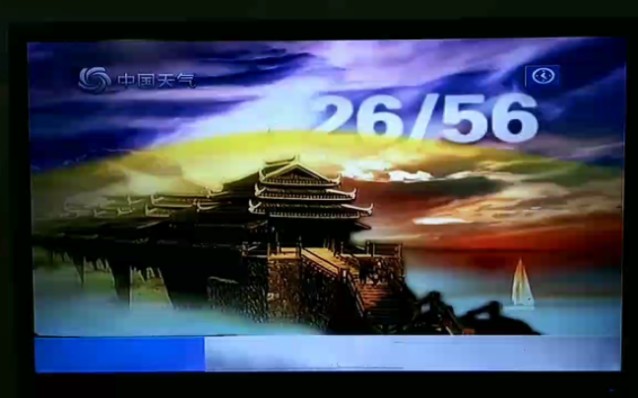 中国天气频道广西版二十四节气(小雪)插播广西本地天气/20231122哔哩哔哩bilibili