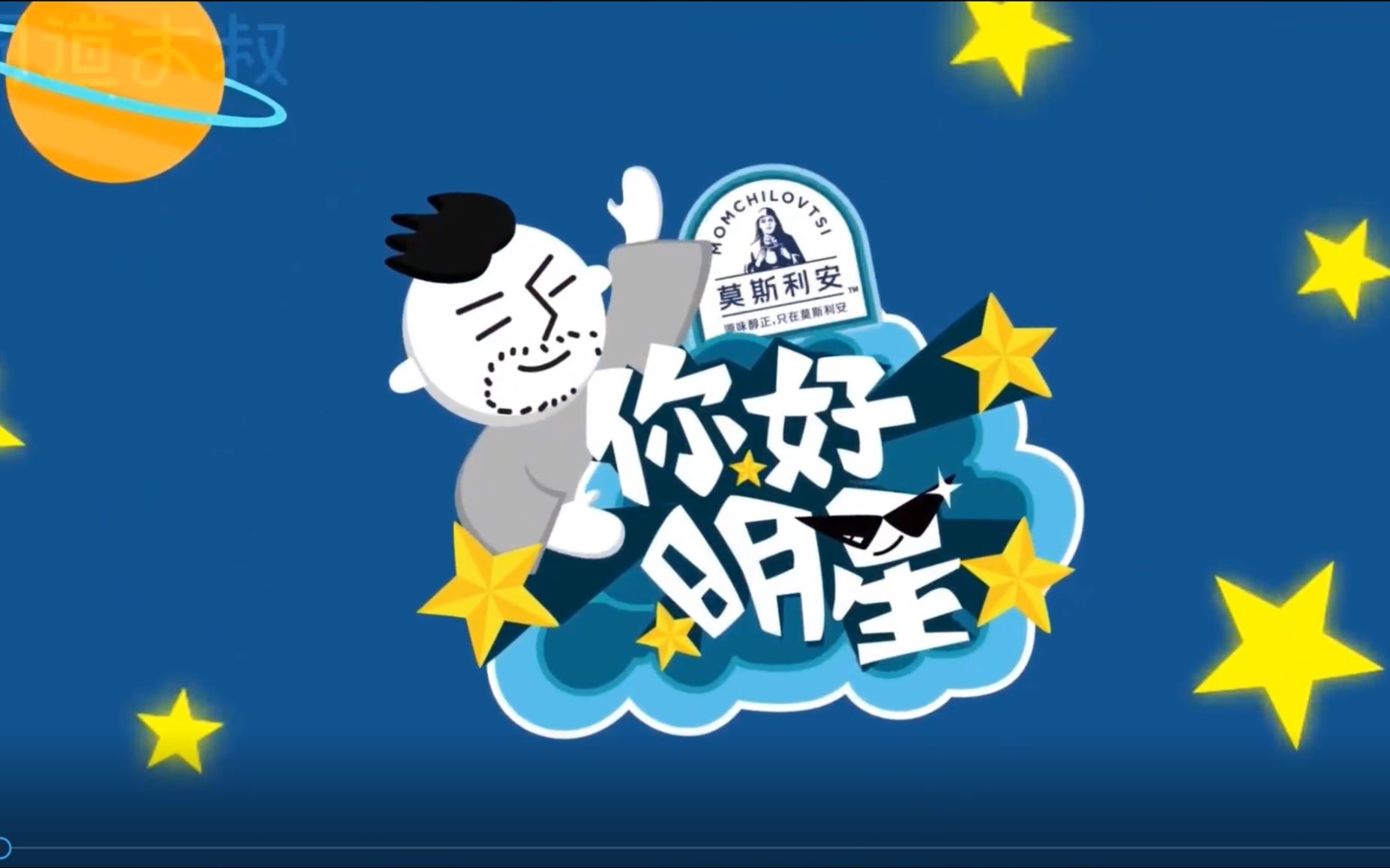 【tnt时代少年团reaction】孩子们同一天原来录了这么多采访:同道大叔