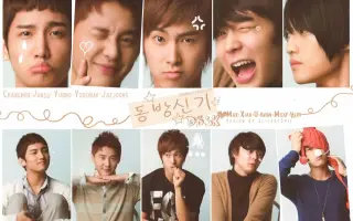 东方神起五人 搜索结果 哔哩哔哩 Bilibili