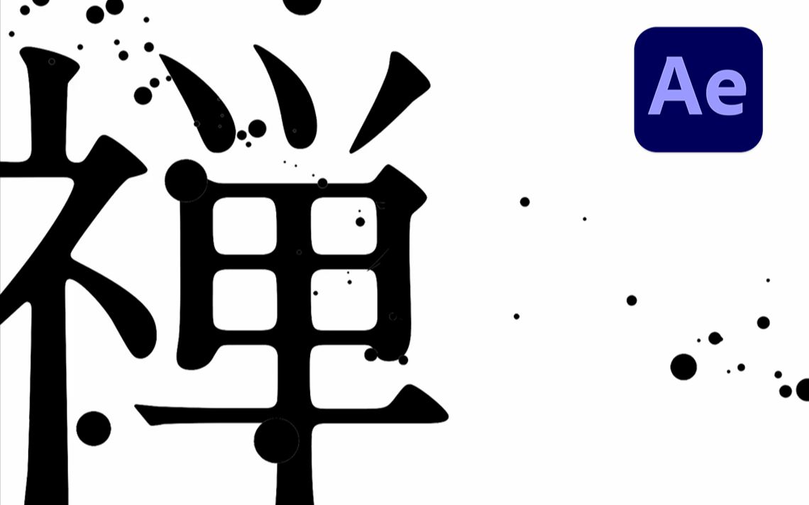 【mg动画分解】指点迷津!灵感拉满~好玩不止亿点点