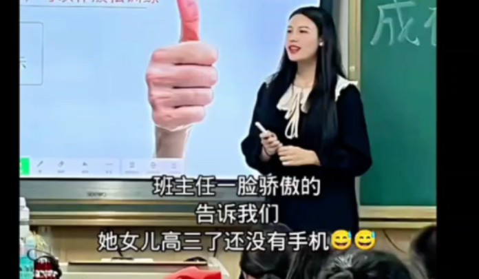 [图]那你女儿得小心黄毛了