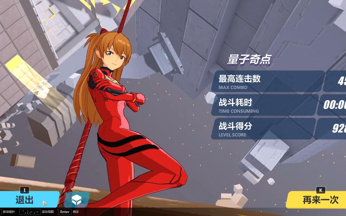 【高级区】ss明日香934双帝王/官服249eh