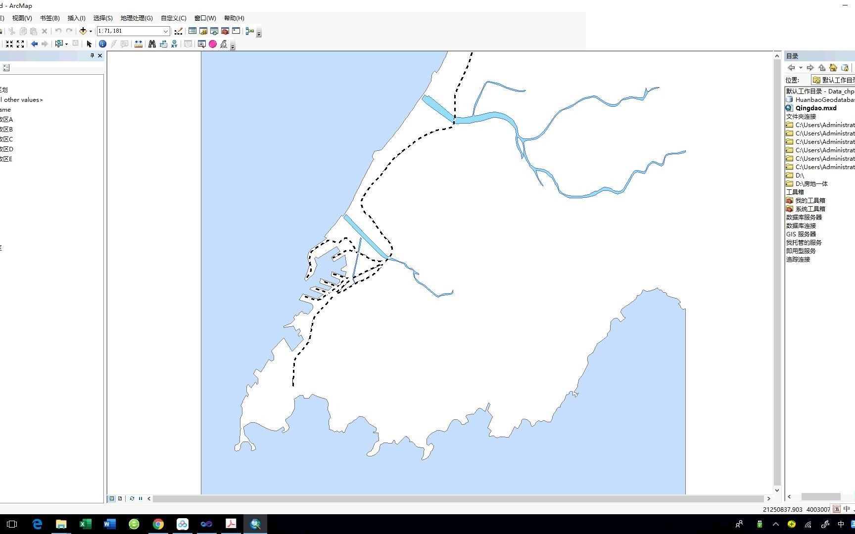 ArcGIS Engine地理信息系统开发教程1哔哩哔哩bilibili