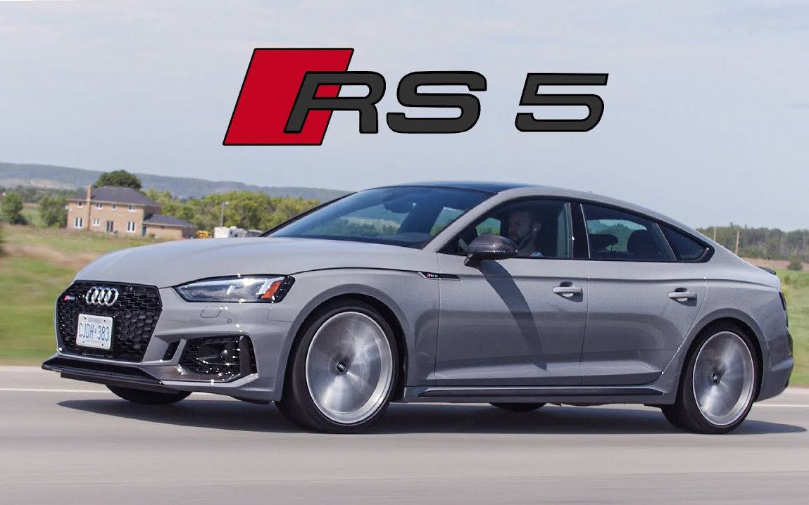 2019年奥迪rs5 sportback测评 - 汽车中的瑞士军刀