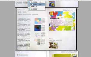 Descargar video: 2014-12-23 色彩设计的原理：92 轻色和重色 举一反三的全面思考