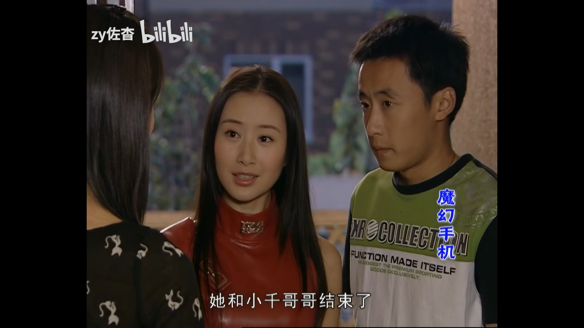 【4k】魔幻手机1 29.