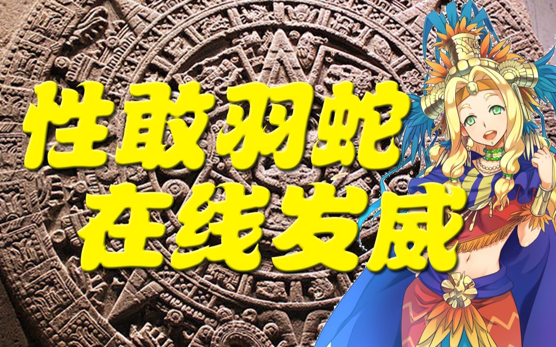 fgo新角色烟雾镜是谁?神话里搞ntr?