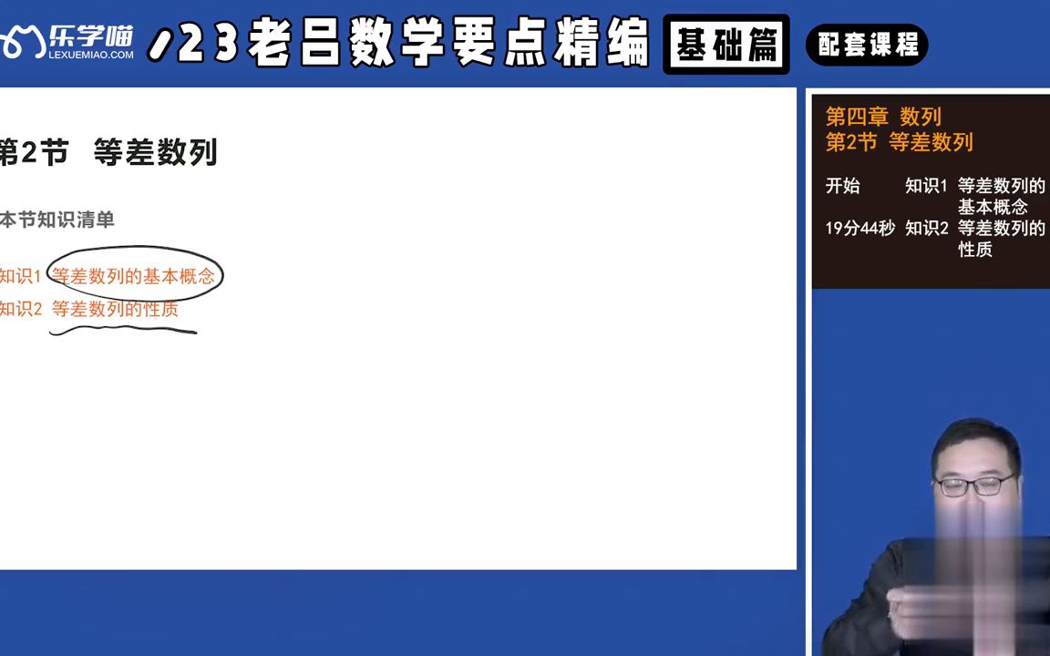 [图]22年教师资格证2022证券从业资格证专项考试最新版 保荐代表人 老师精讲完整版