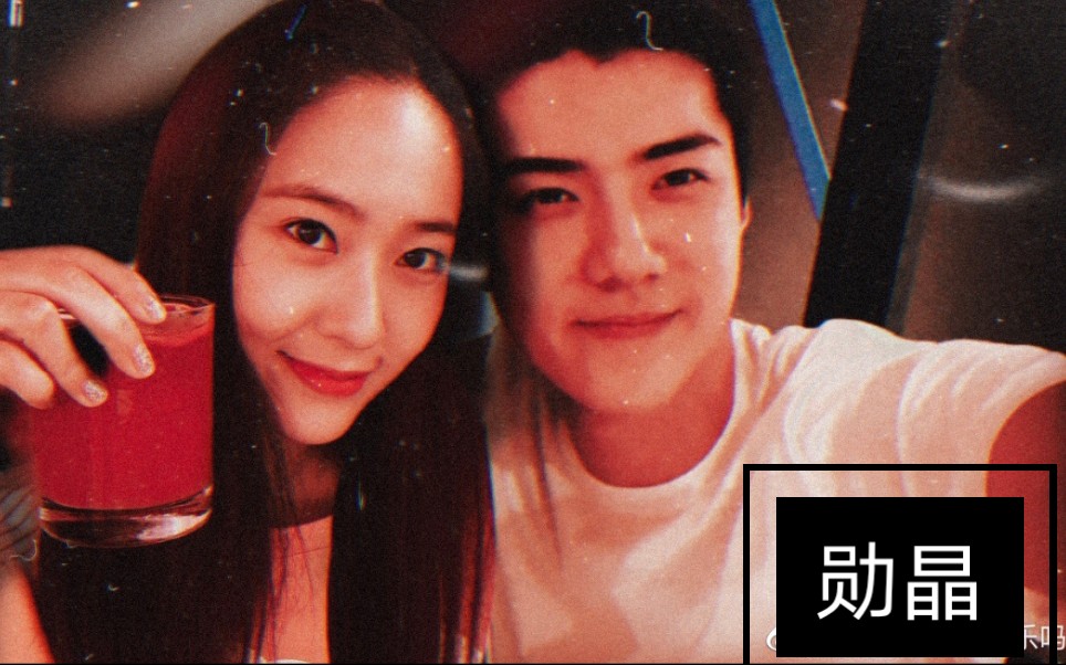 【勋晶】在舞台上闪闪发光的94line