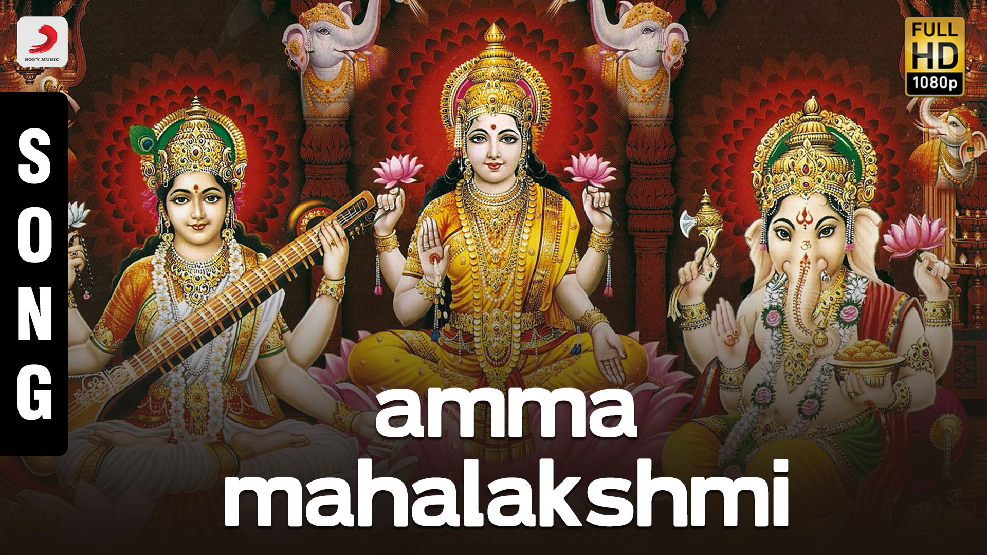 [图]Amma Mahalakshmi - Mahanadhi Shobana