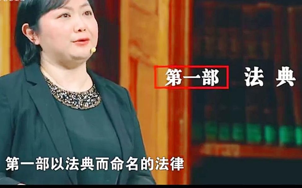 [图]姚佳有话：民法典--你不得不了解的“社会生活百科全书”！