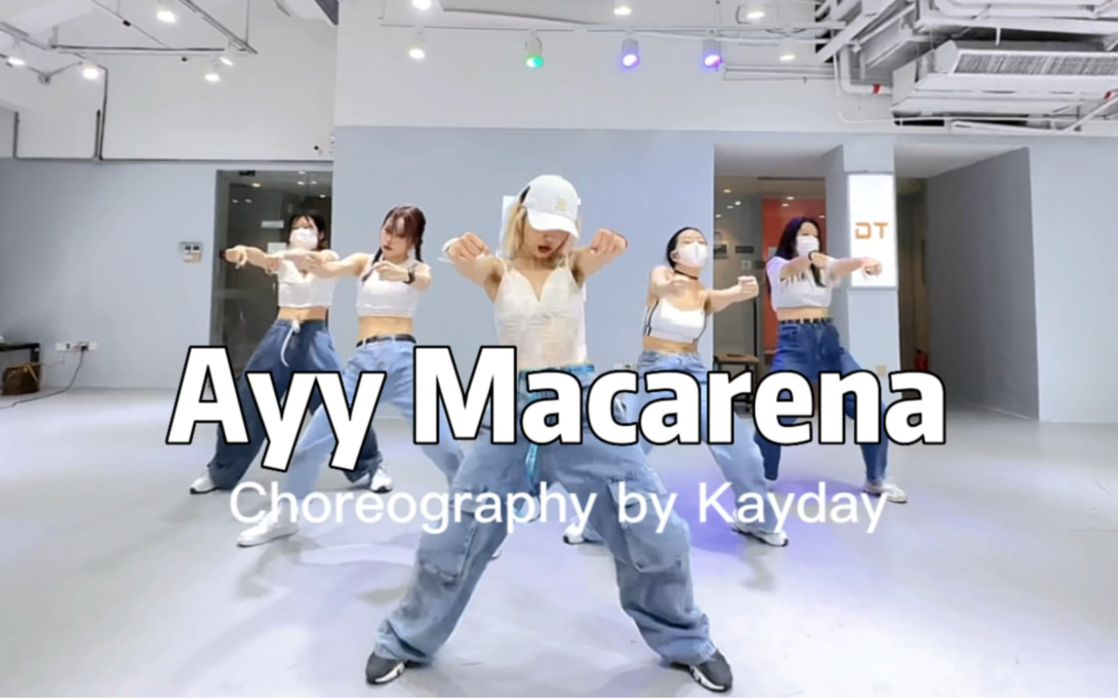 [图]【爵士舞】岭南店Ayy Macarena (Explicit)