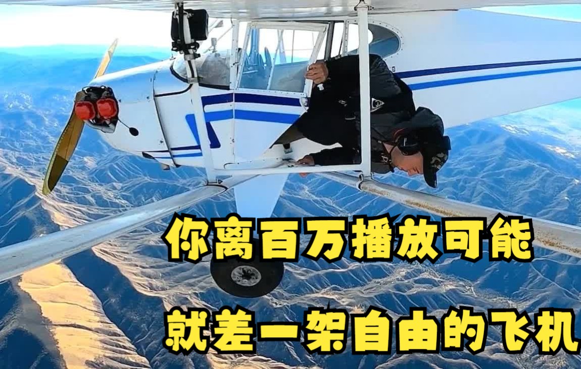 [图]【某某档案馆】奥运选手何故高空放生飞机，芜湖自由的气息！