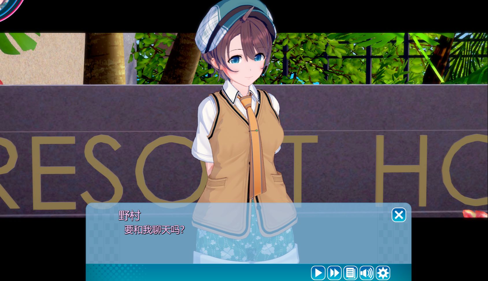 恋活2:阳光【精翻h战斗中文字幕】加持,工作室人物卡大整合!