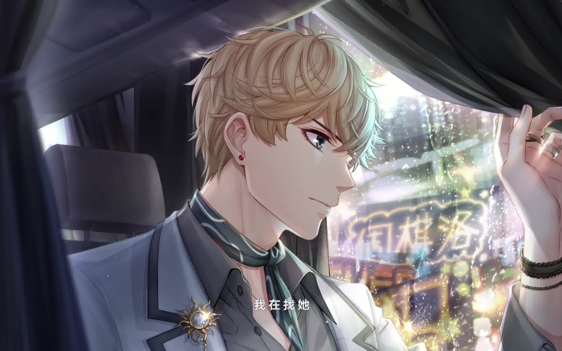 【曙光轨迹】—主线活动pv周棋洛单人cut