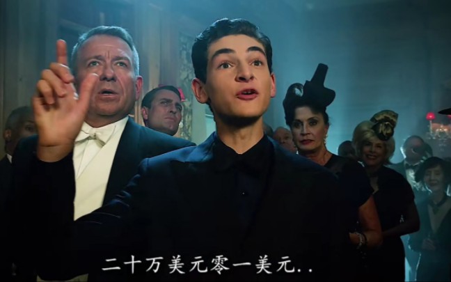 来自韦恩少爷的压迫感!