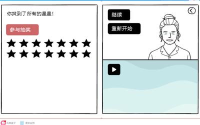 攻略锈湖新作白门thewhitedoor速通攻略获得所有成就详解