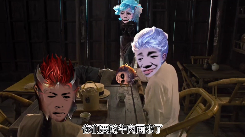 铠爹,人鱼版铁牛牛肉面你瞅瞅