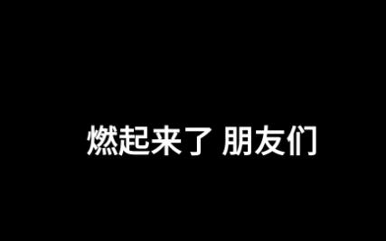 英子终于摇来人了!韩红请战歌手!战长沙第二季开始!歌手2024变第三次世界大战,哔哩哔哩bilibili