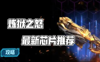 炼狱刀 搜索结果 哔哩哔哩 Bilibili