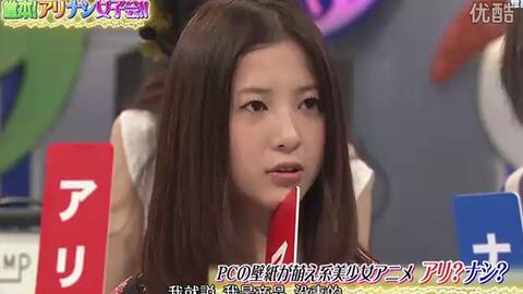 吉高由里子 秘密岚ひみつの嵐ちゃん 哔哩哔哩 Bilibili