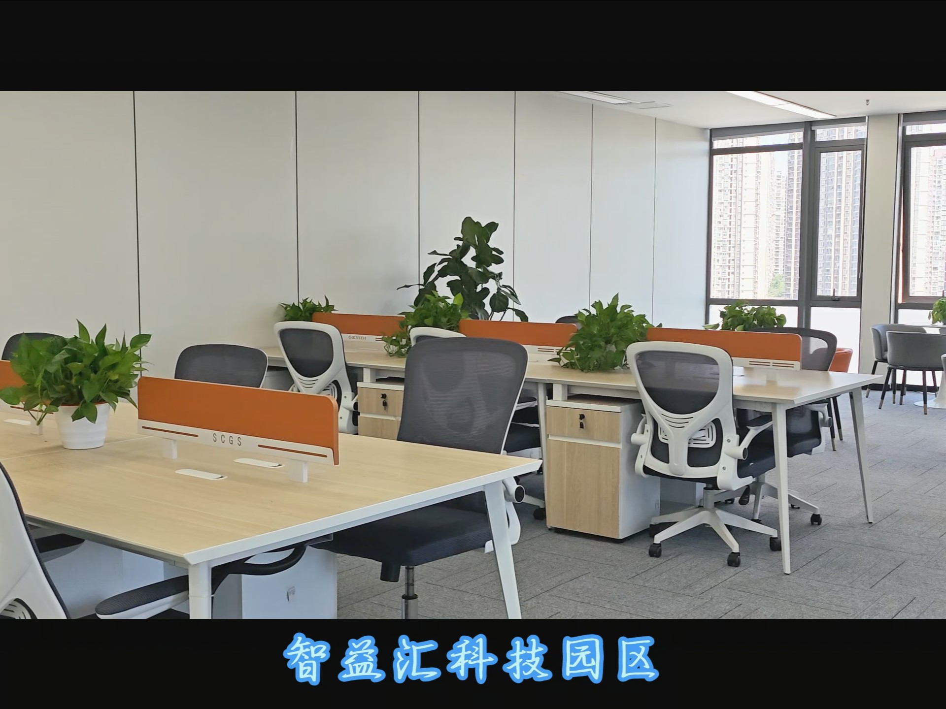 理想办公空间展示
