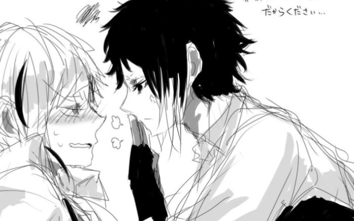 病娇龙少追夫记一芥敦哦