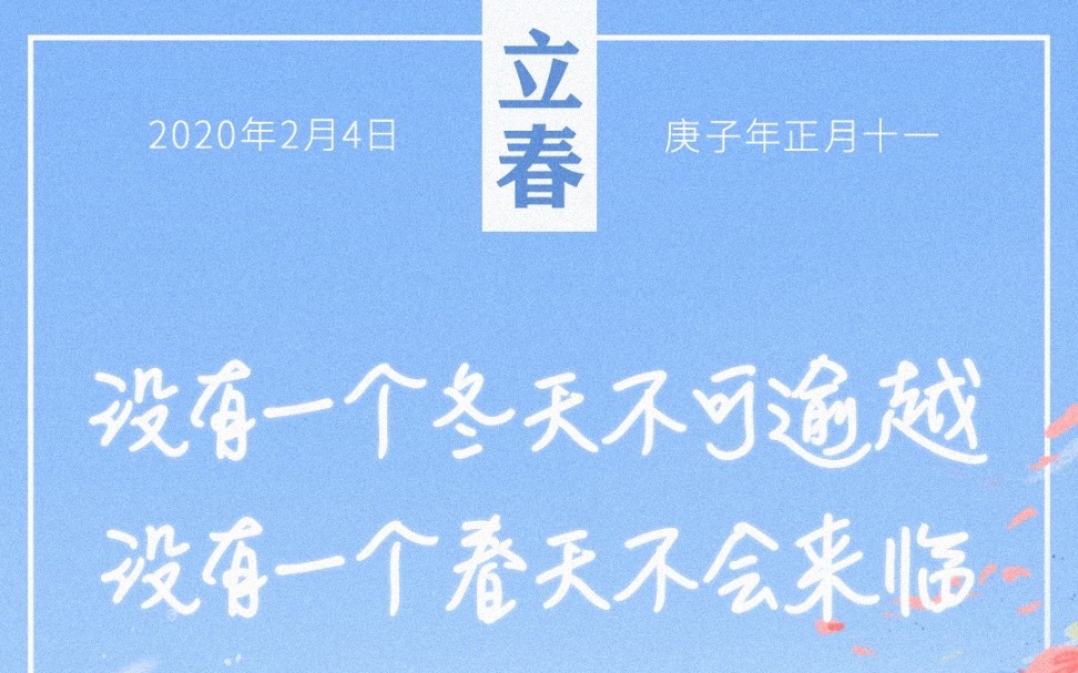 [图]向勇敢的战斗在一线的抗疫英雄致敬