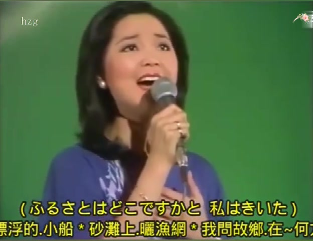 [图]邓丽君《故乡在何方》原曲《小村之恋》1977年发行