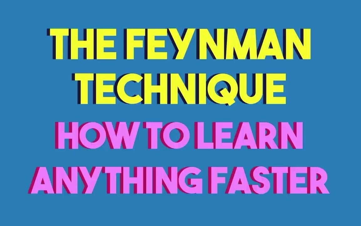 [图]The Feynman Technique_ How to Learn Anything Faster!（费曼学习法-如何更快地学习只是）