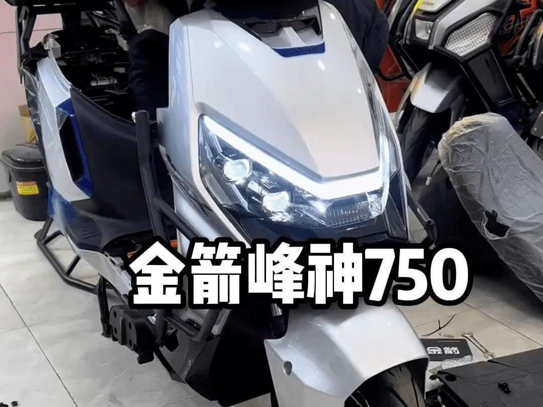 金箭峰神750电动摩托车新款大功率2500W电动车成人两轮外卖电瓶车长续航电车通勤电摩 峰神750-26款护杠加尾箱款缤纷海岸灰 72V36Ah（EVF）超