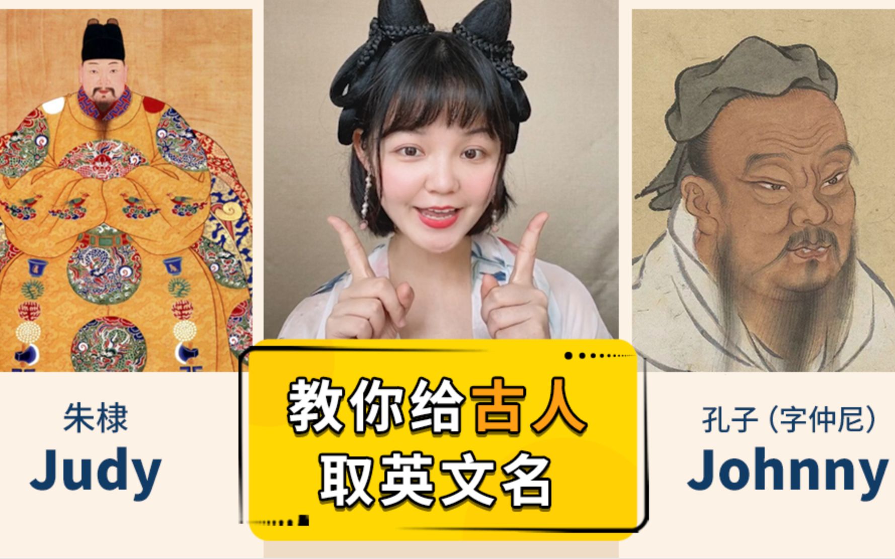 瞬间明白为啥现代人都爱「陆游」yico老师惊艳古装首秀