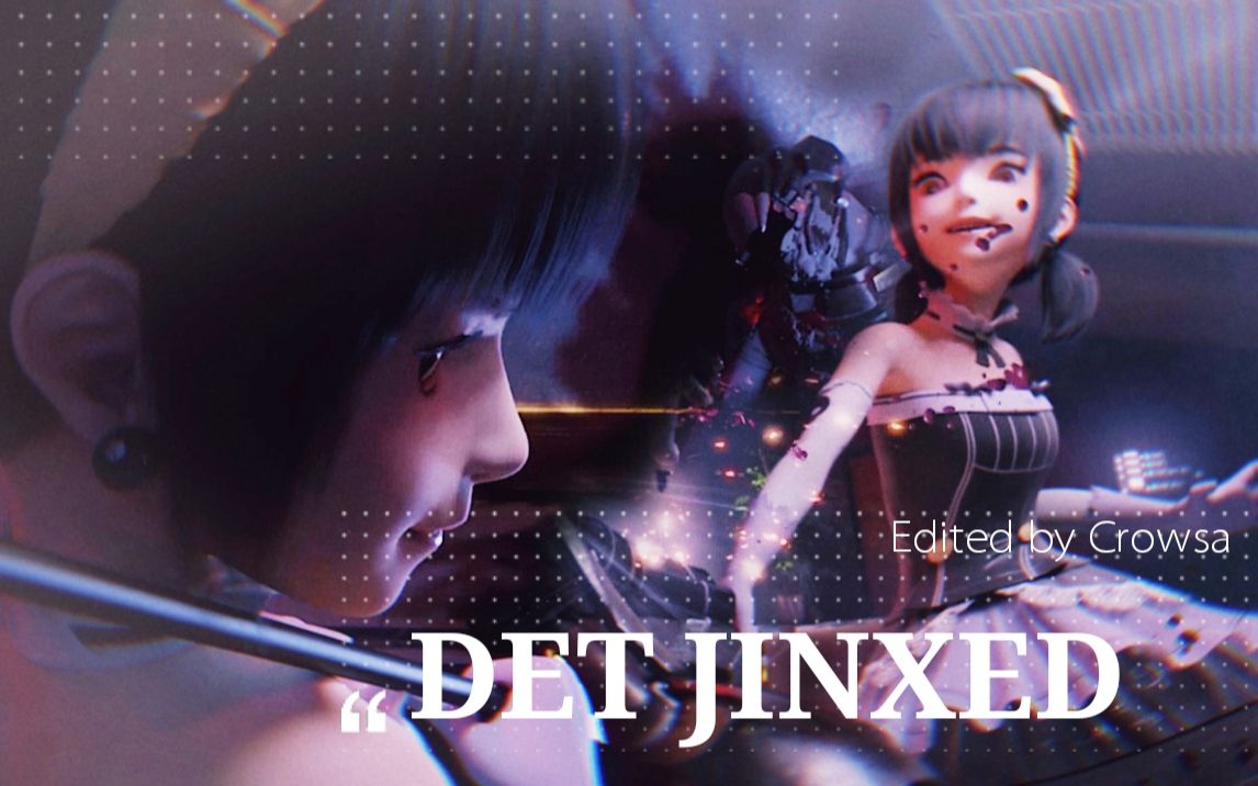 納米核心海拉個人向getjinxed