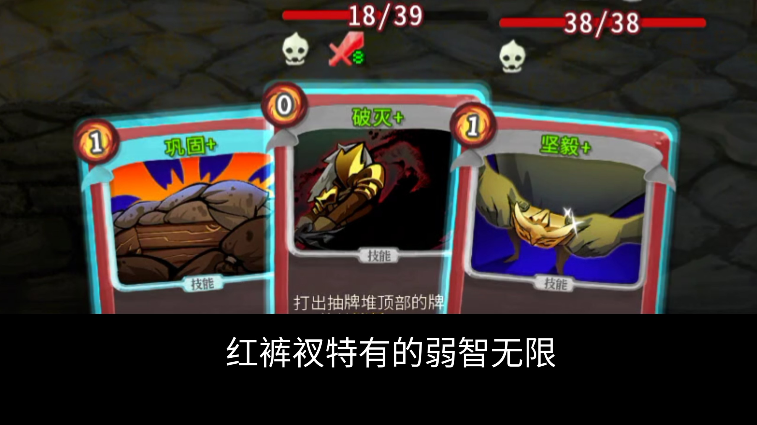 红裤衩特有的逆天无限